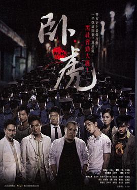 《暗黑》